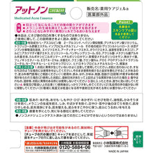 Load image into Gallery viewer, Attonon Acne Care Gel 10g Moisturizing remedy Gel for Pimple Spots Freckles