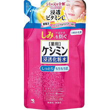 Load image into Gallery viewer, Keshimin Penetration Toner 140ml for Moisturized and Bouncy Skin (quasi-drug) Japan Penetrating Vitamin C Skin Care
