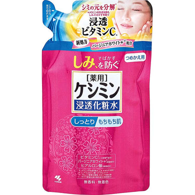 Keshimin Penetration Toner 140ml for Moisturized and Bouncy Skin (quasi-drug) Japan Penetrating Vitamin C Skin Care