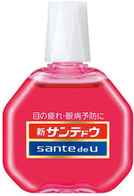 画像をギャラリービューアに読み込む, New Sante de U ?? 15mL