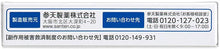 画像をギャラリービューアに読み込む, New Sante de U ?? 15mL