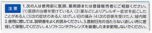 画像をギャラリービューアに読み込む, New Sante de U ?? 15mL