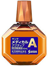 将图片加载到图库查看器,Sante Remedyl Active 12mL