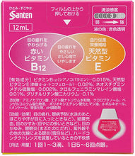 将图片加载到图库查看器,Sante de U Plus E Alpha 12mL