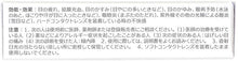 将图片加载到图库查看器,Sante Beauteye 12mL