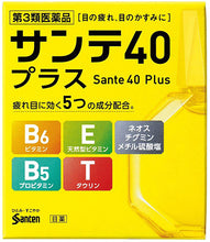 将图片加载到图库查看器,Sante 40 Plus 12mL