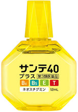 将图片加载到图库查看器,Sante 40 Plus 12mL