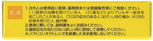 将图片加载到图库查看器,Sante 40 Plus 12mL
