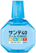 将图片加载到图库查看器,Sante 40 Cool 12mL