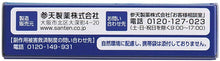 将图片加载到图库查看器,Sante 40 Cool 12mL