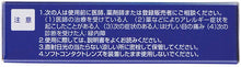 将图片加载到图库查看器,Sante 40 Cool 12mL