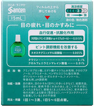 Load image into Gallery viewer, Sante Kaiteki 40 15mL Sante Kaiteki 40 is a refreshing eye drop. The eye drops contain natural vitamin E, which promotes blood circulation and has antioxidant effects, and it also has neostigmine methyl sulfate which improves the focus control function to improve eye fatigue and blurred vision (when there is a lot of tingling sensation in the eyes).
