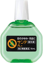 将图片加载到图库查看器,Sante ALn 15mL