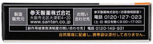 将图片加载到图库查看器,Sante ALn 15mL