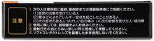 将图片加载到图库查看器,Sante ALn 15mL