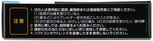 将图片加载到图库查看器,Sante AL Cool II 15mL