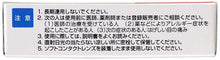 将图片加载到图库查看器,Sante Anti-bacterial New Eye Drops 12mL