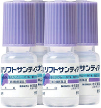 Cargar imagen en el visor de la galería, Soft Santear 5mL?~4