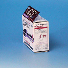 Cargar imagen en el visor de la galería, Soft Santear Hitomi Eye Stretch 5mL?~4