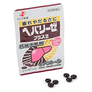 Hepalyse Plus II 6 Tablets Liver Support Japan Health Supplements for Fatigue Overwork