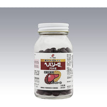 Load image into Gallery viewer, Hepalyse Plus II 180 Tablets Liver Support Japan Health Supplement for Fatigue Overwork