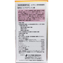 Load image into Gallery viewer, Zeria Shinyaku Chondroamino Ca Tablets 180 Tablets for 30 Days Japan Supplement Vitamin Containing Health Medicine Improve Physical Strength Prevent Muscle Weakness
