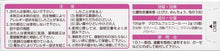 画像をギャラリービューアに読み込む, Chlolomycetin ointment 2% A 15g, The antibiotic chloramphenicol cures the affected area.  It is a comfortable cream that is easy to spread and sticky.