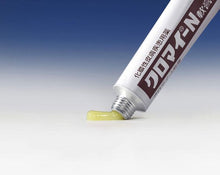 画像をギャラリービューアに読み込む, CHLOMY-N ointment 6g - Combines two antibiotics, chloramphenicol and fradiomycin sulfate, and the antifungal nystatin to cure suppurated areas.  Because it is an oily ointment that protects the affected area, it can be used widely from the affected area to the affected area.