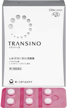 Cargar imagen en el visor de la galería, TRANSINO II 120 Tablets for 30 Days Improve Spots & Melasma (Tranexamic Acid, L-cysteine, Vitamin C & B) Japan Whitening Beauty Health Supplement