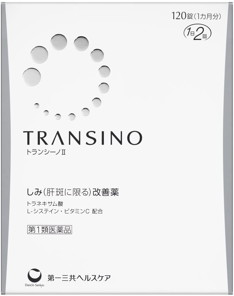 TRANSINO II 120 Tablets for 30 Days Improve Spots & Melasma (Tranexamic Acid, L-cysteine, Vitamin C & B) Japan Whitening Beauty Health Supplement Top Beauty Whitening Japanese