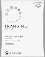 Load image into Gallery viewer, TRANSINO II 240 Tablets for 60 Days Improve Spots &amp; Melasma (Tranexamic Acid, L-cysteine, Vitamin C &amp; B) Japan Whitening Beauty Health Supplement
