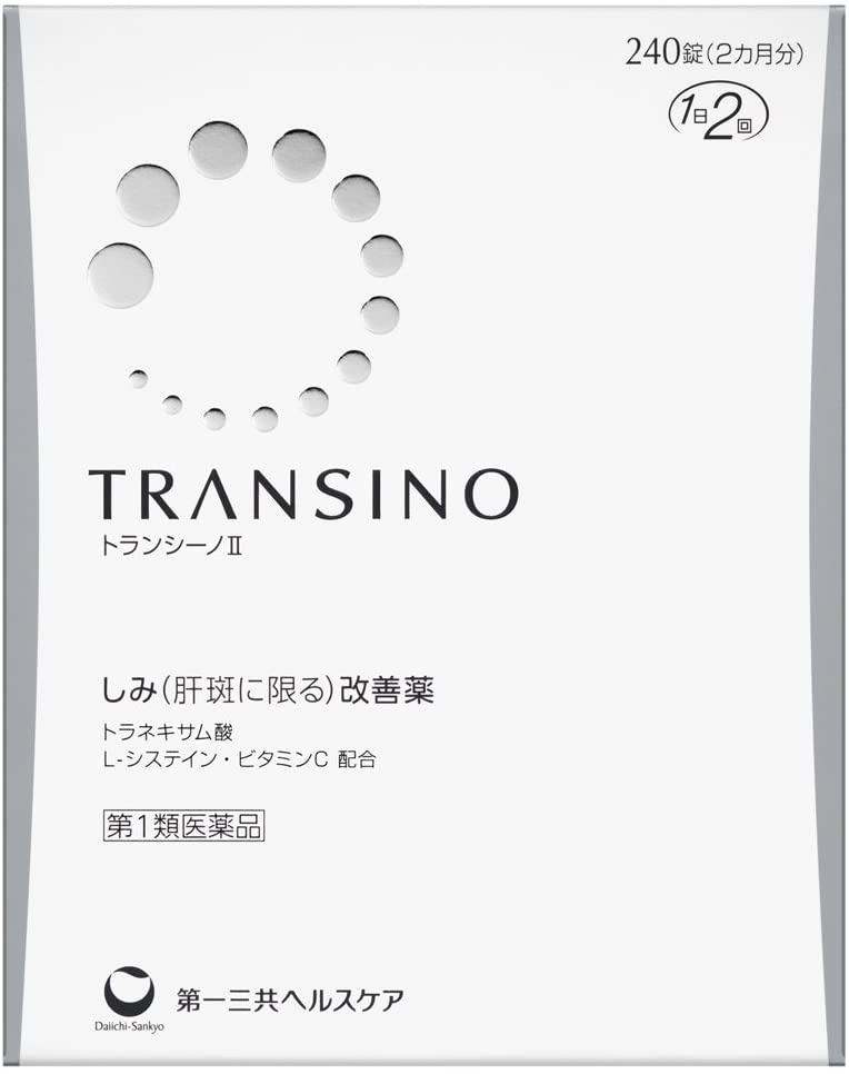 TRANSINO II 240 Tablets for 60 Days Improve Spots & Melasma (Tranexamic Acid, L-cysteine, Vitamin C & B) Japan Whitening Beauty Health Supplement