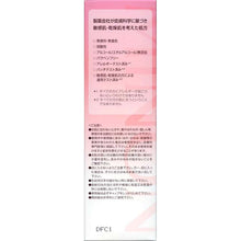 Cargar imagen en el visor de la galería, MINON Amino Moist Gentle Wash Whip 150ml Hydrating Clarifying Cleanser for Sensitive Dry Skin