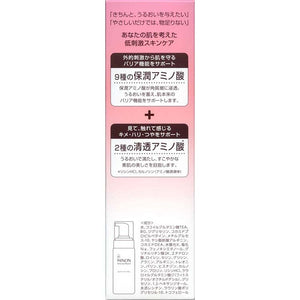 MINON Amino Moist Gentle Wash Whip 150ml Hydrating Clarifying Cleanser for Sensitive Dry Skin