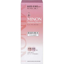 Load image into Gallery viewer, MINON Amino Moist Moist Charge Lotion I Moist Type 150ml Hydrating Clarifying for Sensitive Dry Skin
