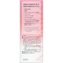 画像をギャラリービューアに読み込む, MINON Amino Moist Moist Charge Lotion I Moist Type 150ml Hydrating Clarifying for Sensitive Dry Skin
