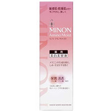 Load image into Gallery viewer, MINON Amino Moist Medicated Mild Whitening 30g White Beauty Lotion For Dry Sensitive Skin

