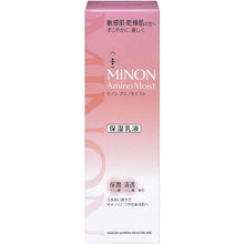 Load image into Gallery viewer, MINON Amino Moist Moist Charge Milk 100g Sensitive Dry Skincare
