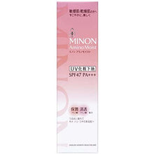 画像をギャラリービューアに読み込む, MINON Amino Moist Bright Up Base UV 25g SPF47+++ Sun Care Makeup Primer Sensitive Dry Skincare
