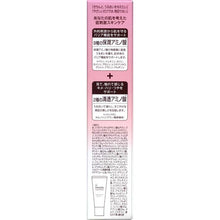 Load image into Gallery viewer, MINON Amino Moist Bright Up Base UV 25g SPF47+++ Sun Care Makeup Primer Sensitive Dry Skincare