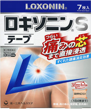 Laden Sie das Bild in den Galerie-Viewer, Loxonin S Tapes 7 pieces, Stiff Shoulders Joint Muscle Pain Relief