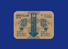 Laden Sie das Bild in den Galerie-Viewer, Loxonin S Tapes L 7 pieces, Stiff Shoulders Joint Muscle Pain Relief