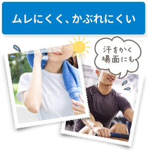 Laden Sie das Bild in den Galerie-Viewer, Loxonin S Pap Patch 7 pieces, Stiff Shoulders Sprain Joint Muscle Pain Relief