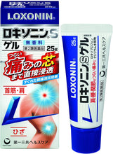 Load image into Gallery viewer, Loxonin S Gel 25g, Stiff Shoulders Sprain Bruise Joint Muscle Pain Relief