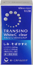 Load image into Gallery viewer, Transino White C Clear 60 Tablets for 30 Days, Alleviate Spots &amp; Freckles from Inside, Vitamin C B E, Japan Whitening Fair Skin Health Beauty Supplement
