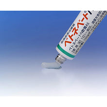 Load image into Gallery viewer, BETONEBETO N Skin Ointment AS 10g