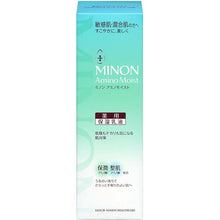 Cargar imagen en el visor de la galería, MINON Amino Moist remedy Acne Care Milk 100g Sensitive Combination Skin