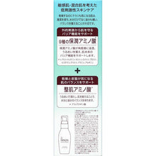 Load image into Gallery viewer, MINON Amino Moist Medicated Acne Care Milk 100g Sensitive Combination Skin 

