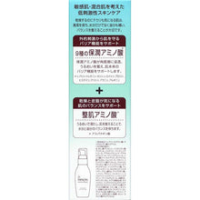 Cargar imagen en el visor de la galería, MINON Amino Moist remedy Acne Care Milk 100g Sensitive Combination Skin