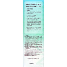 Cargar imagen en el visor de la galería, MINON Amino Moist remedy Acne Care Milk 100g Sensitive Combination Skin